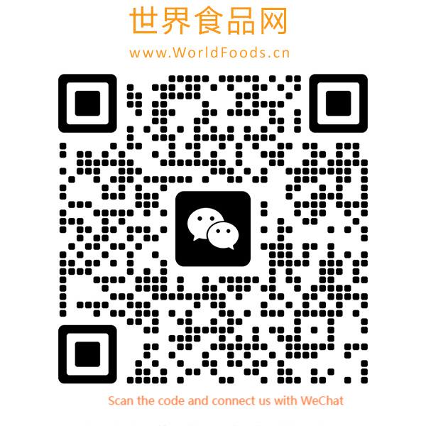 微信