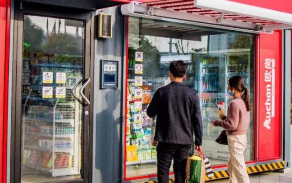 24小时无人便利店与传统便利店的优劣势的深度剖析