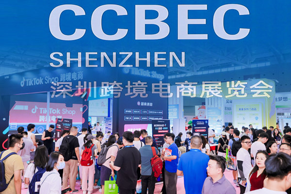 2025 中国深圳跨境电商展 (CCBEC), 1500 家展商共探行业新机遇
