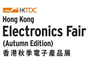 2025 HKTDC 秋季电子展10月13-16 日香港启幕，聚焦 5G 与储能科技