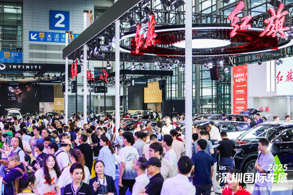 2025 第十七届深圳国际车展.jpeg