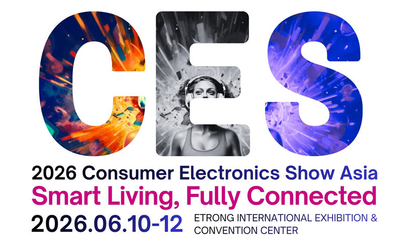 亚洲消费电子技术展 2026 CES Asia 汇聚全球创新力量定义消费科技新未来