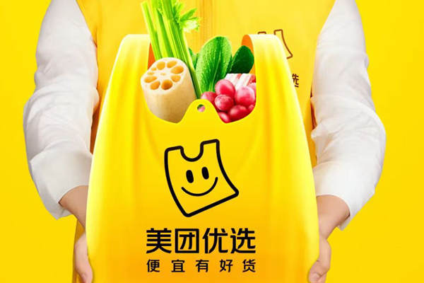 美团优选全国关停千亿社区团购业务，战略全面转向即时零售