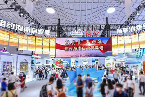 第六届中国消费品博览会，海南消博会低空经济、AI黑科技、国潮精品展会