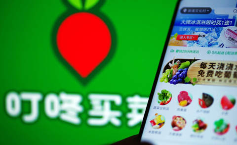 美团 7.17 亿美元全资收购叮咚买菜中国业务，重塑即时生鲜电商零售格局