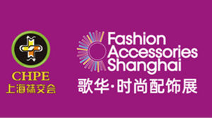 2026 第 20 届上海国际袜业采购交易会启幕，全链布局引领袜业发展新趋势