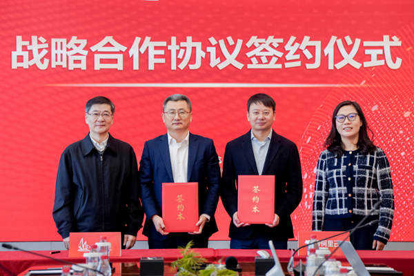 上海金山与阿里云签署战略合作协议，打造阿里云华东超大规模算力中心