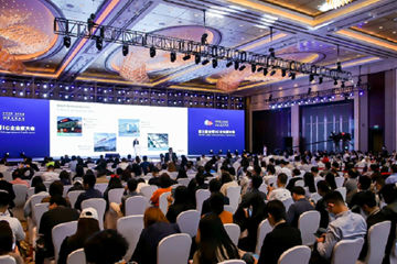 第二十三届中国国际半导体博览会 IC China 2026