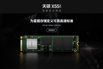 天硕TOPSSD固态硬盘, M.2/XMC/U.2/BGA工业级/航天级/军用级存储方案