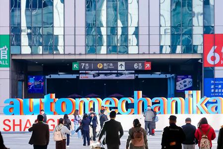 2026上海国际汽车零配件、维修检测诊断设备及服务用品展览会