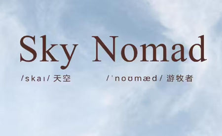 小米澎程系列 SkyNomad 首款SUV新能源汽车预计7月底发布、8月正式上市